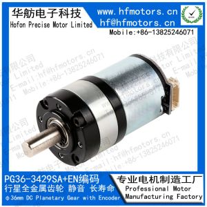 Robot 36mm 182RPM 450mA Hall Encoder Planetary Motor