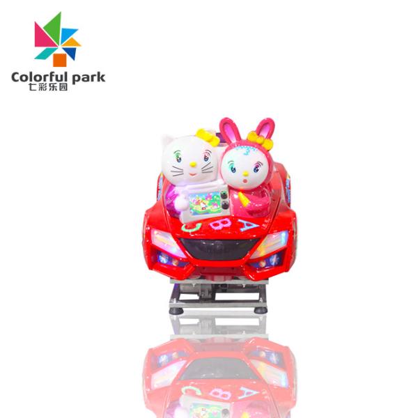 Quality Shake car coin-operated commercial children's home electric child shake music multi-function new swing machine wholesale