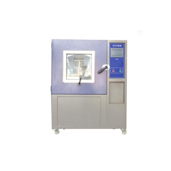 Simulation Environment Dust Test Chamber , Safety Sand Test Chamber