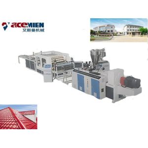 Spanish Style PVC Plastic Roof Tile Making Machine