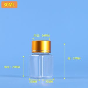 Clear Pill Bottle 30ml/80ml Plastic Medicine Containers Sample Jar With Caps