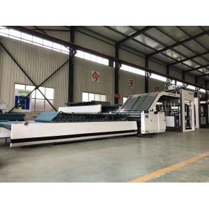 Customized Electric Flute Laminator Paper Roll Lamination Machine