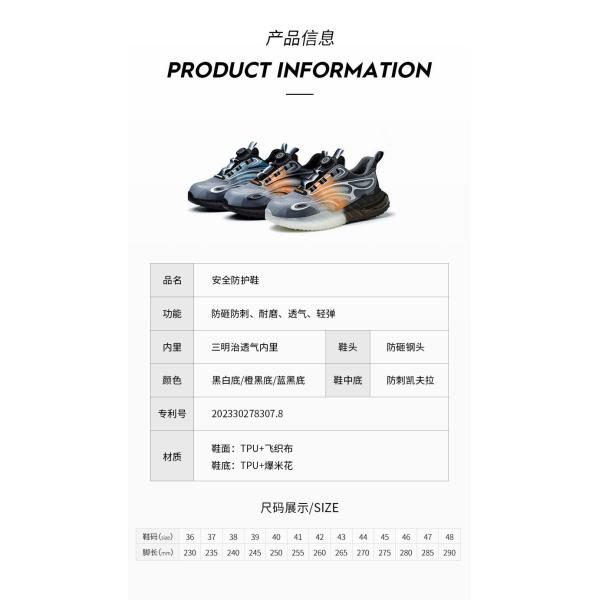 Summer BOA Rotating Button Work Shoes with KPU Flying Knit and Kevlar Anti-stab Safety Features