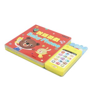 Small Children Phone Baby Sound Module Plush Toy With Record Voice Function