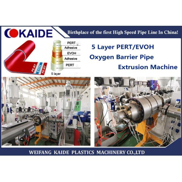 Quality Multilayer EVOH Oxygen Barrier Tube Extruder Machine  Heating Tube Making Machine wholesale