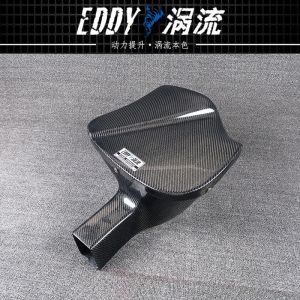 EDDY Sleek & Powerful Carbon Fiber Intake Airbox Kit for BMW