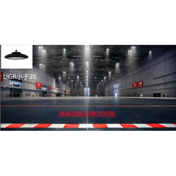 Led High Bay Lights Lens 100 Watt , IP65 optical pc lens