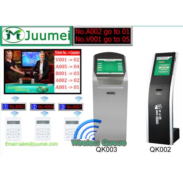 Quality 17" 19" 22"Wireless Q Management System Ticket Kiosk & Visitor Management Kiosk wholesale