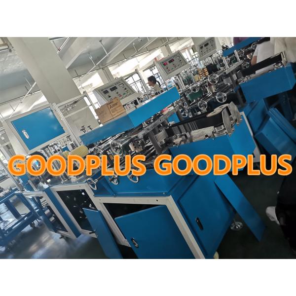 Quality PLC  Veterinary 800mm LDPE Disposable Cap Making Machine wholesale