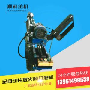 Cheap Automatic Fabric Processing Machinery Reciprocating Cylinder Grinding Machine Low Noise for sale