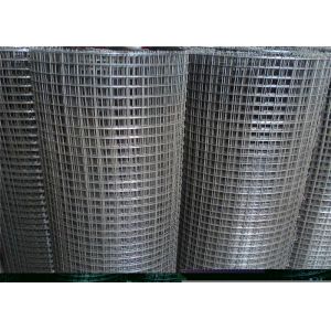 Stainless Steel Welded Wire Mesh, strong and long lasting. resistant to rust,