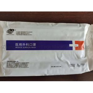Anti Coronavirus Dispsoable Face Mask Non Woven Fabric With Ce Iso Certification