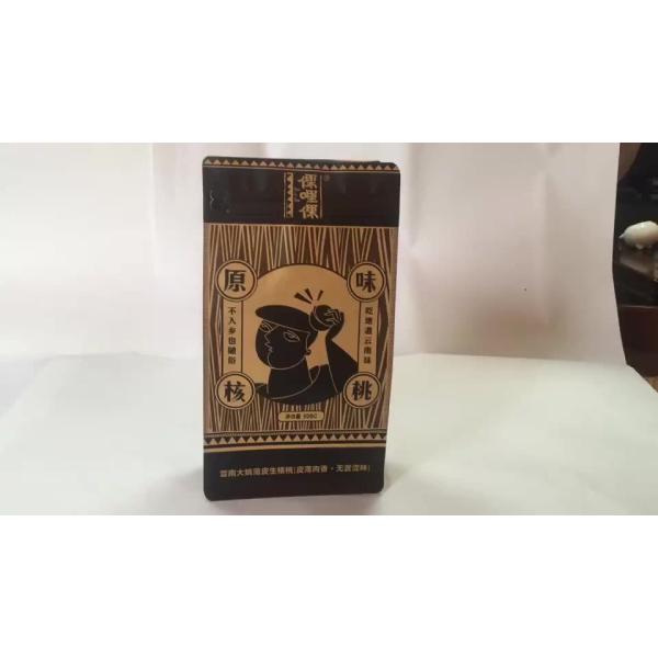 Custom Printed Compostable Biodegradable Food Grade Kraft Paper Cafe Coffee