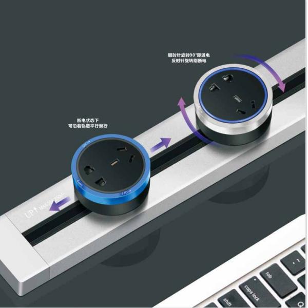 Quality Aluminum Alloy Electrical Extension Power Track Socket 250V 25A wholesale