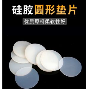 Extreme Temp Resistant Silicone Flat Washers For Sealing
