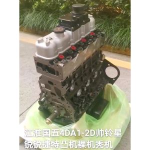 Highly Diesel Engine HFC4DA1-2D Long Block Assembly for Euro 5 4 Cylinder Truck