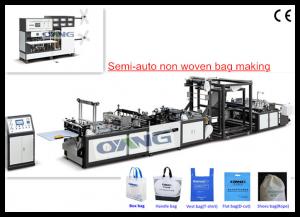 China ONL-BG 700-800Non Woven fabric Box Bag / Square Bottom bag manufacturing machine on sale