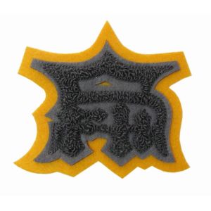 Washable Chenille Letters And Patches Durable Chenille Sports Patches