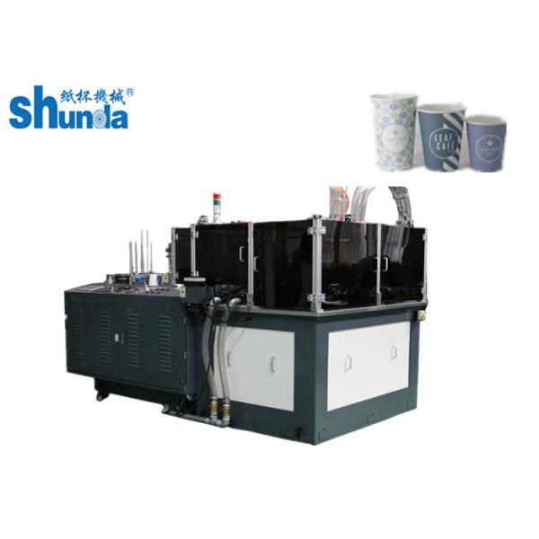 Paper Tea Cup Making Machine With Electricity Heating System paper cup forming
