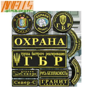 Cheap 12C 9 Colors Laser Cut Border Custom Embroidered Patch for sale