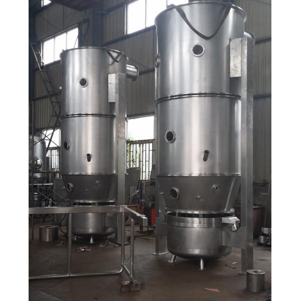 Quality Explosion Proof  220l Fluid Bed Granulator wholesale