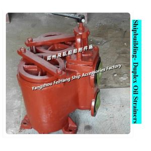 Flange cast iron duplex oil filter 5050 CBM1132-82; JIS F7202 5K-50A compound