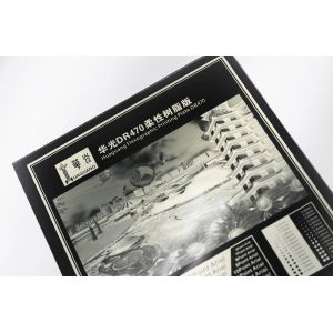 Ecoographix Flexo CTP Washout Machine With UV Lamp