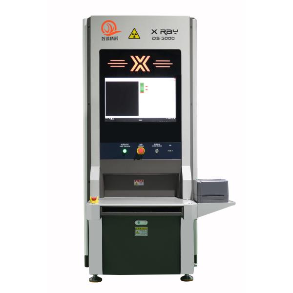 DS3000 Artificial Intelligence X Ray Chip Counter Calculate Accuratiely and Save