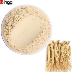China 100% pure natrual ginseng root extract/panax ginseng root powder in bulk on sale