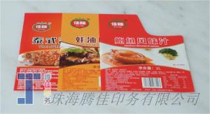 China Exquisite PET PE Food Items Stickers Food Canister Labels Various Thickness on sale
