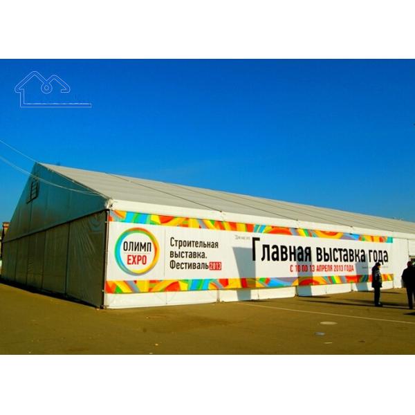 Waterproof/Fireproof/UV Proof Aluminium Drive-Thru And Parking Tent Canvas