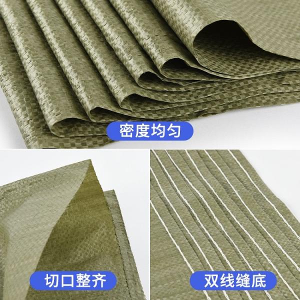 Sack Polyethylene Woven Net Produce Bag PP Woven 45*75cm
