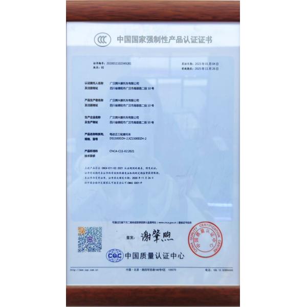 Three-wheeled electric vehicles for transporting goods