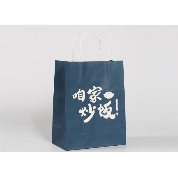 Quality Solid Eco Friendly Wine Packing Paper Bag Gift Bags Square Bottom And Multicolored wholesale