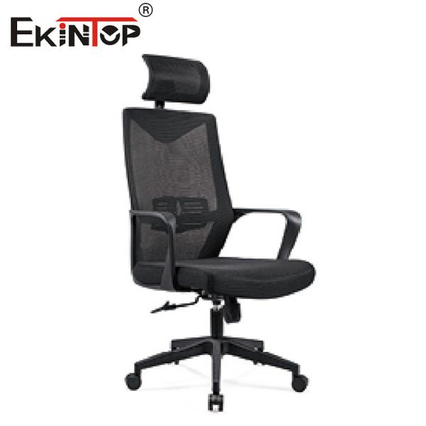 Quality Modern Furniture Swivel Relaxing Executive Office Chair Customizable Headrest wholesale