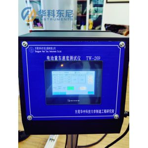 Laboratory Test Baby Stroller Speed Testing Machine