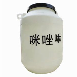 Cheap Detergent Raw Materials Surfactants Imidazolidine Cas 504-74-5 Water &amp; Oil-soluble Imidazoline for sale