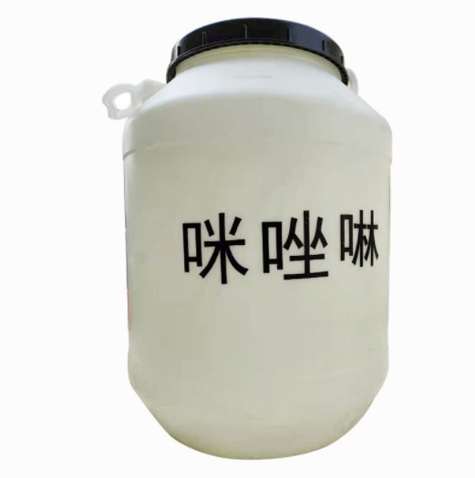 Quality Detergent Raw Materials Surfactants Imidazolidine Cas 504-74-5 Water & Oil-soluble Imidazoline wholesale