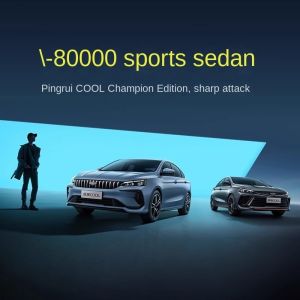 Upgrade Your Driving Experience with Geely Binrui 2024 1.5T Compact Car 7-Speed