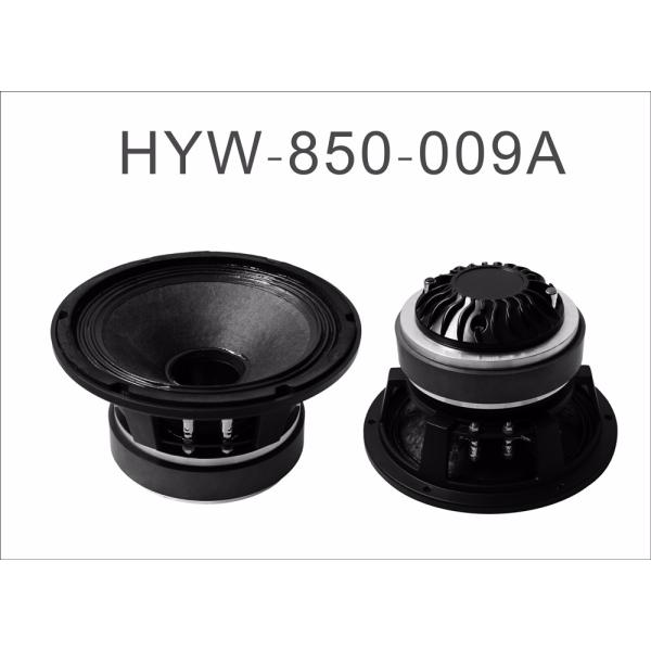 Paper Cone 96dB 18KHz 250W 8 Inch Coaxial Car Speakers