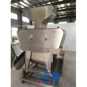 Skin Separator Automatic Peeling Machine To Squeezed The Juice 0.1-0.5t/H