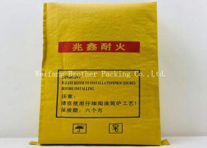 Cheap Outdoor Leaf And Lawn Garden Refuse Bags , Trash Paper Bags Customized for sale