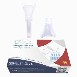 iiLO 99% Accuracy SARS-CoV-2 Antigen Self Test Set Saliva Sample Collector
