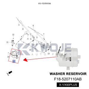 OEM F18-5207110AB WASHER RESERVOIR for Jetour X90 / Dashing