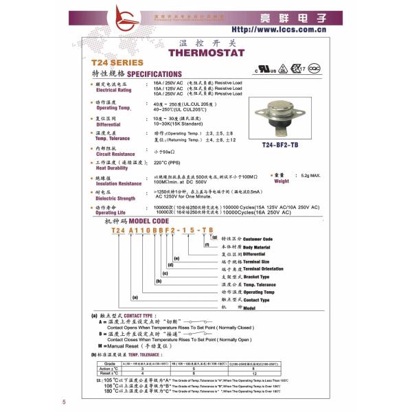Quality T24 Model Thermostat（Phenolic,PPS,Ceramic）KSD301 Bimetal Thermostat wholesale