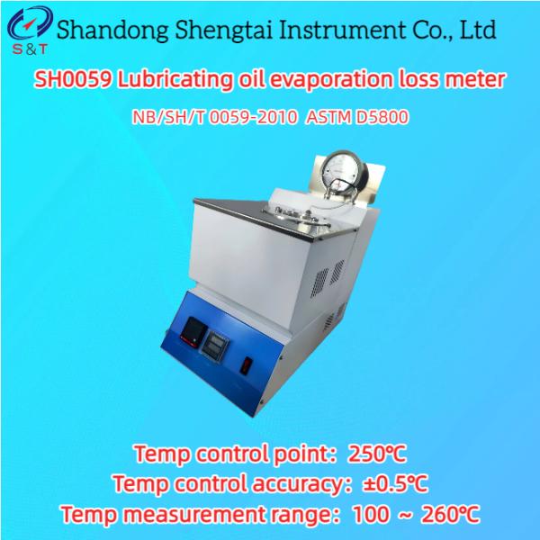Lubricating Oil Evaporation Loss Meter 100 - 260℃ PID adjustment Noah's Method