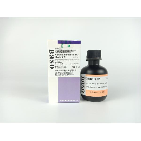 Elastic Fiber Stain (Victoria blue Method) -Elastin stain Baso Clear Colourful