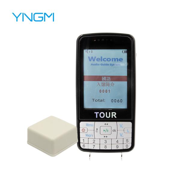 007B Automatic tour guide system with Providing convenience for individual and