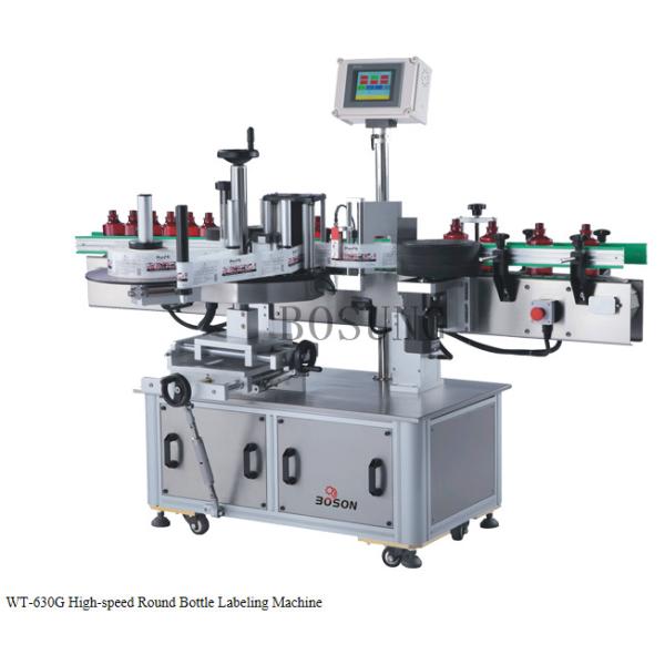 Quality 1500W 380V / 220V High Speed Labeling Machine For Pharma / Cosmetic Industry wholesale