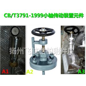 Deck sleeve control head with travel indicator, stainless steel control head, A1